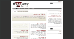Desktop Screenshot of persisch.colognelife.de