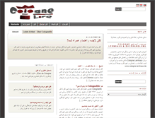 Tablet Screenshot of persisch.colognelife.de